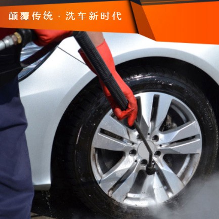 萨迦汽车洗车智慧门店预约会员小程序开发