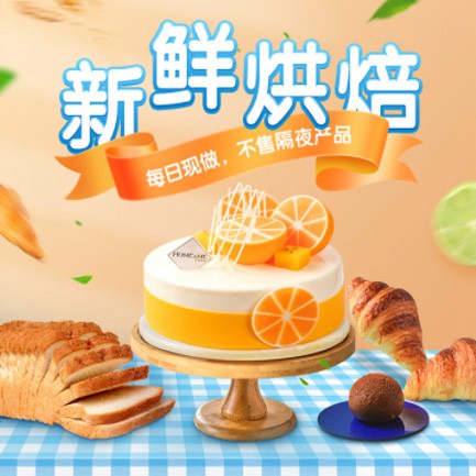 萨迦烘焙点餐外卖小程序开发