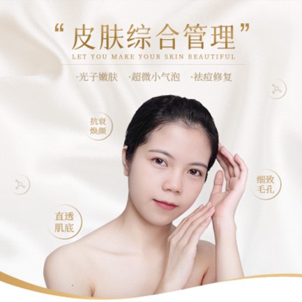 萨迦美容院会员小程序开发