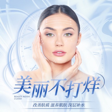 萨迦医美小程序开发