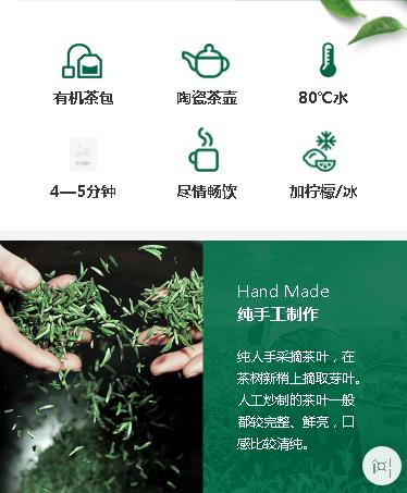 萨迦茶业预约小程序开发
