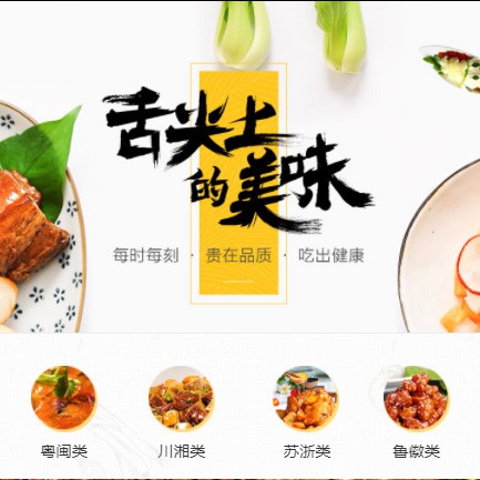 萨迦扫码点餐外卖小程序开发