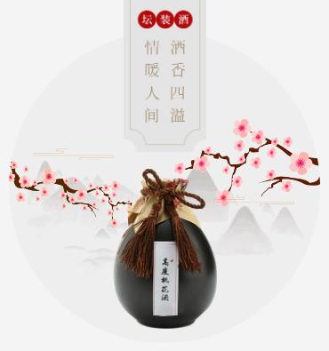 萨迦酒业小程序开发