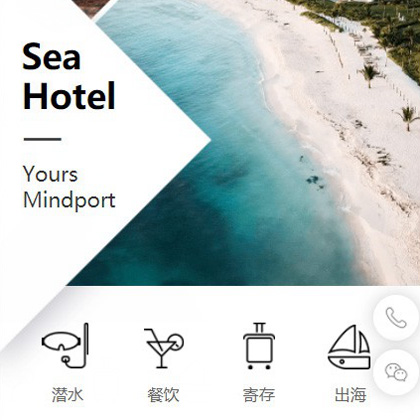 萨迦景区酒店小程序商城制作