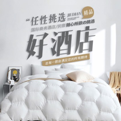 萨迦酒店民宿小程序商城制作