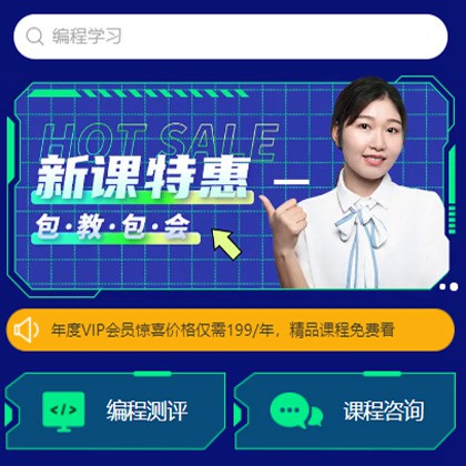 萨迦编程知识付费小程序开发