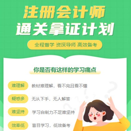 萨迦考试考证会计师小程序开发