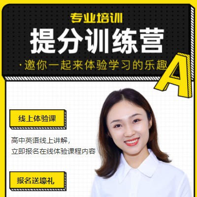 萨迦商务英语训练营小程序开发