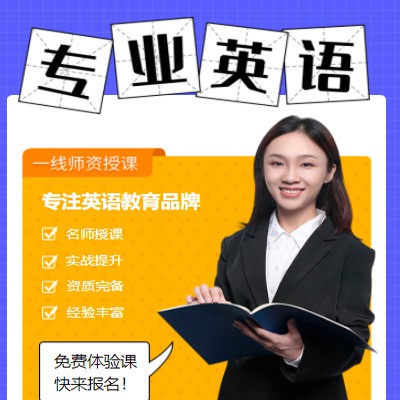 萨迦专业英语考试答题小程序开发