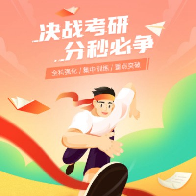 萨迦考研练习打卡小程序开发