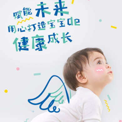 萨迦婴儿游泳馆门店小程序开发