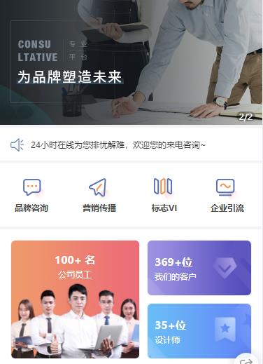 萨迦营销策划小程序开发